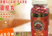 泰國蛇藥調(diào)經(jīng)丸怎么樣？泰國蛇藥調(diào)經(jīng)丸的功效