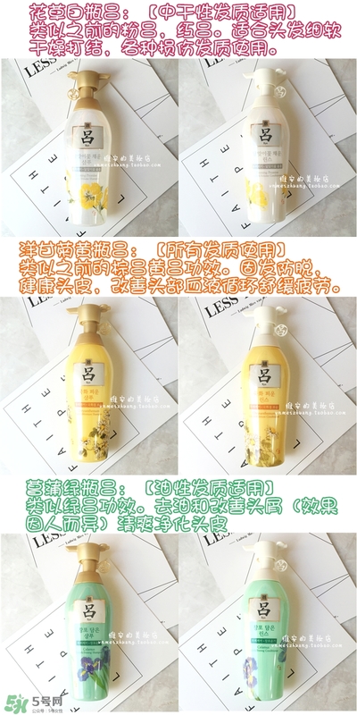呂護(hù)發(fā)素不同顏色區(qū)別哪種好？呂護(hù)發(fā)素顏色功效