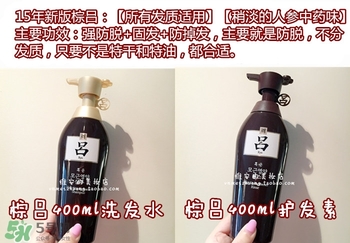 呂護(hù)發(fā)素不同顏色區(qū)別哪種好？呂護(hù)發(fā)素顏色功效