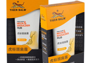 虎標(biāo)頸肩舒怎么用？虎標(biāo)頸肩舒的使用方法