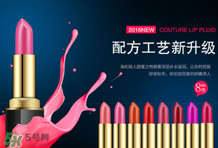 海倫麗人是品牌嗎？海倫麗人是哪里的牌子？