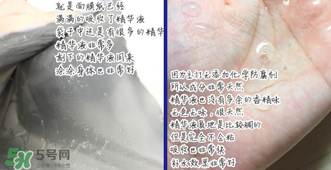 稚優(yōu)泉面膜怎么用？稚優(yōu)泉面膜要洗嗎？
