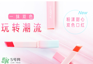 稚優(yōu)泉口紅怎么打開？稚優(yōu)泉口紅怎么用？