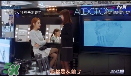 addiction是什么牌子？addiction是什么檔次