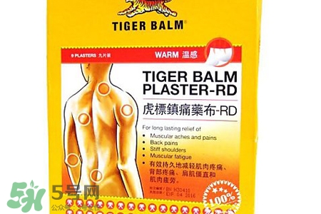虎標鎮(zhèn)痛藥布怎么貼？虎標鎮(zhèn)痛藥布使用方法