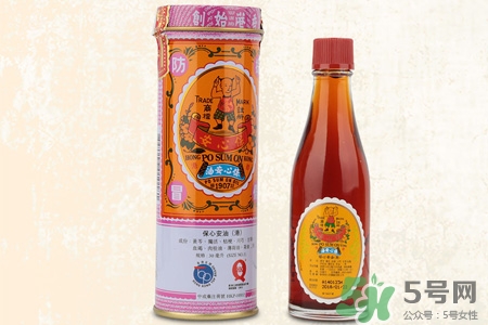 保心安油怎么樣？保心安油好用嗎？