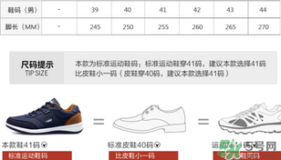 卡帝樂鱷魚什么檔次？卡帝樂鱷魚鞋子怎么樣？