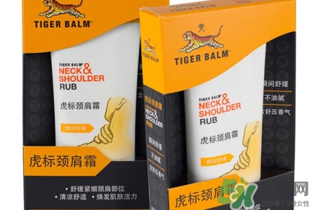虎標(biāo)頸肩舒怎么樣？虎標(biāo)頸肩舒好用嗎？