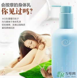 身體乳可以帶上飛機(jī)嗎？身體乳可以托運(yùn)嗎？