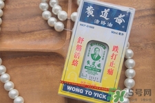黃道益活絡(luò)油怎么用？黃道益活絡(luò)油使用方法