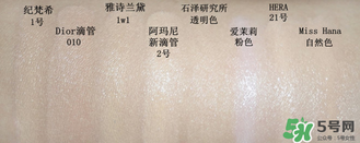 底妝用什么牌子好？底妝哪個牌子好？
