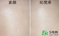 底妝用什么牌子好？底妝哪個牌子好？