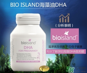 佰澳朗德孕婦dha怎么吃？bioisland孕婦dha吃法用量