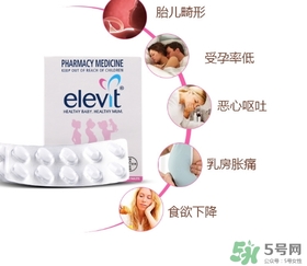 elevit愛樂維葉酸怎么吃？愛樂維葉酸一次吃多少吃幾粒？