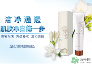 花肌粹護(hù)膚品怎么樣？花肌粹護(hù)膚品含激素嗎？