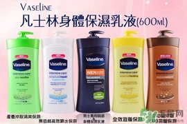 身體乳哪個牌子好？2017年身體乳排行榜