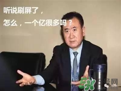 孔劉穿的什么衣服？孔劉衣服同款