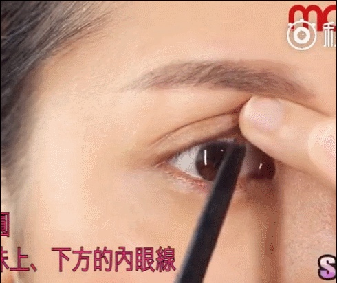 美瞳線怎么畫隱形_眼線怎么畫看不出來？