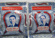 五蜈蚣標(biāo)止咳丸怎么樣？五蜈蚣標(biāo)止咳丸有用嗎？