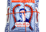 五蜈蚣標(biāo)止咳丸效果怎么樣？五蜈蚣標(biāo)止咳丸多久有效果？
