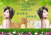 膜法世家是哪個國家的？膜法世家好用嗎