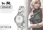 coach手表多少錢？coach手表價(jià)格