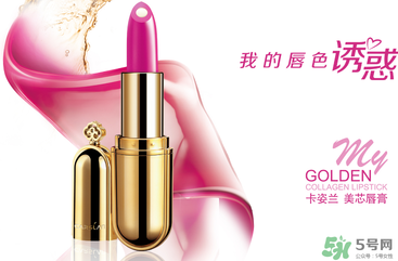 卡姿蘭孕婦可以用嗎？卡姿蘭口紅孕婦能用嗎？