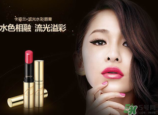 卡姿蘭孕婦可以用嗎？卡姿蘭口紅孕婦能用嗎？