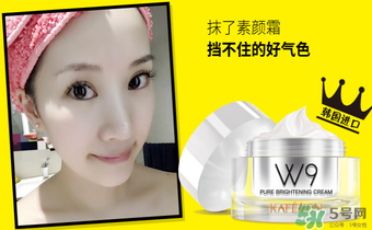 凱芙蘭w9素顏霜怎么樣？凱芙蘭w9素顏霜怎么樣好用嗎？