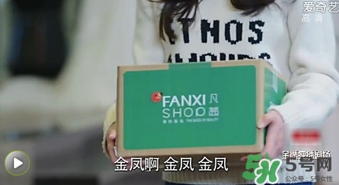 凡茜是什么牌子？凡茜是哪個(gè)國家的品牌什么檔次？