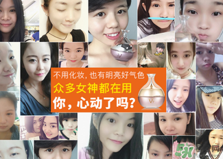 肌膚之食素顏霜多少錢？肌膚之食素顏霜能用嗎？