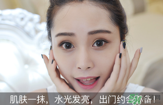 肌膚之食素顏霜多少錢？肌膚之食素顏霜能用嗎？
