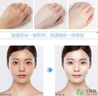 迷可v7素顏霜怎么樣？迷可v7素顏霜是否好用？