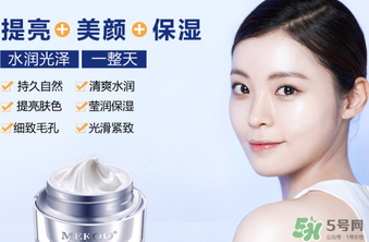 迷可v7素顏霜怎么樣？迷可v7素顏霜是否好用？