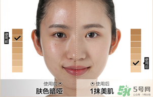 水密碼素顏霜怎么樣？水密碼素顏霜好用嗎？