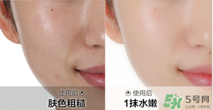 水密碼素顏霜怎么樣？水密碼素顏霜好用嗎？