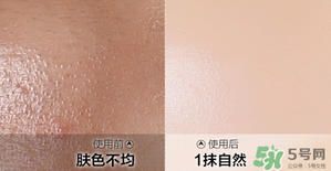 水密碼素顏霜怎么樣？水密碼素顏霜好用嗎？