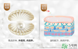 水密碼素顏霜怎么樣？水密碼素顏霜好用嗎？