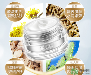 水密碼素顏霜怎么用？水密碼素顏霜使用方法