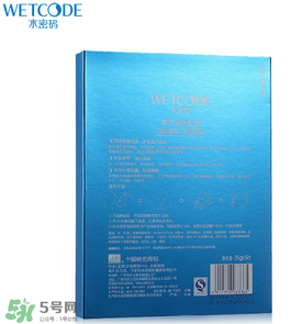 水密碼面膜多久敷一次？水密碼面膜一周用幾次？