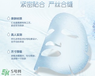 水密碼面膜多少錢一盒？水密碼面膜多少錢一片？