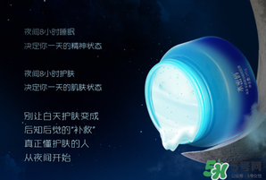 水密碼睡眠面膜怎么用？水密碼睡眠面膜的正確用法