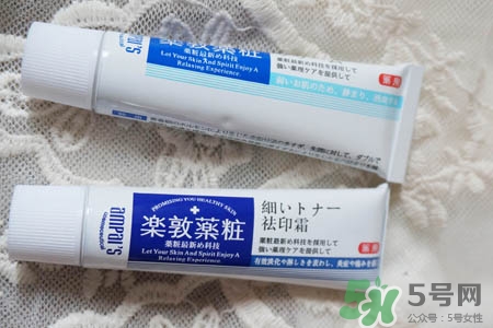 樂敦藥妝祛痘膏有激素嗎？樂敦祛痘膏有激素嗎？