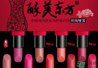 美康粉黛是大品牌嗎？美康粉黛是正規(guī)品牌么？