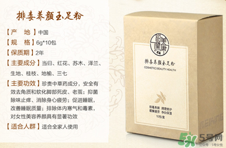 美康粉黛是大品牌嗎？美康粉黛是正規(guī)品牌么？