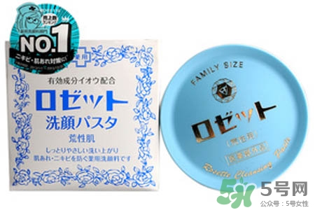 rosette paste硫磺祛痘洗面膏怎么樣？好用嗎？