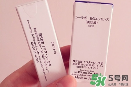 城野醫(yī)生egf濃縮精華怎么樣？城野醫(yī)生egf濃縮精華好用嗎？