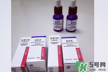 城野醫(yī)生egf濃縮精華怎么樣？城野醫(yī)生egf濃縮精華好用嗎？