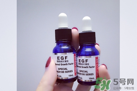城野醫(yī)生egf濃縮精華怎么樣？城野醫(yī)生egf濃縮精華好用嗎？