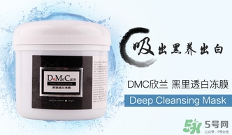 欣蘭適合什么年齡？dmc欣蘭適合什么膚質(zhì)？